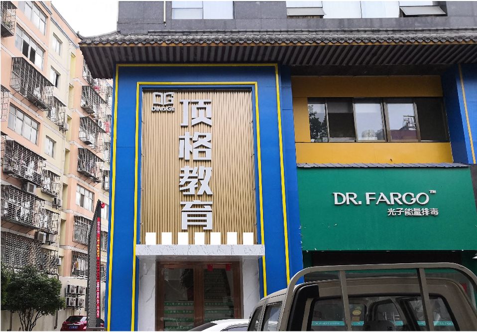 德宏门头设计要符合门店特色。