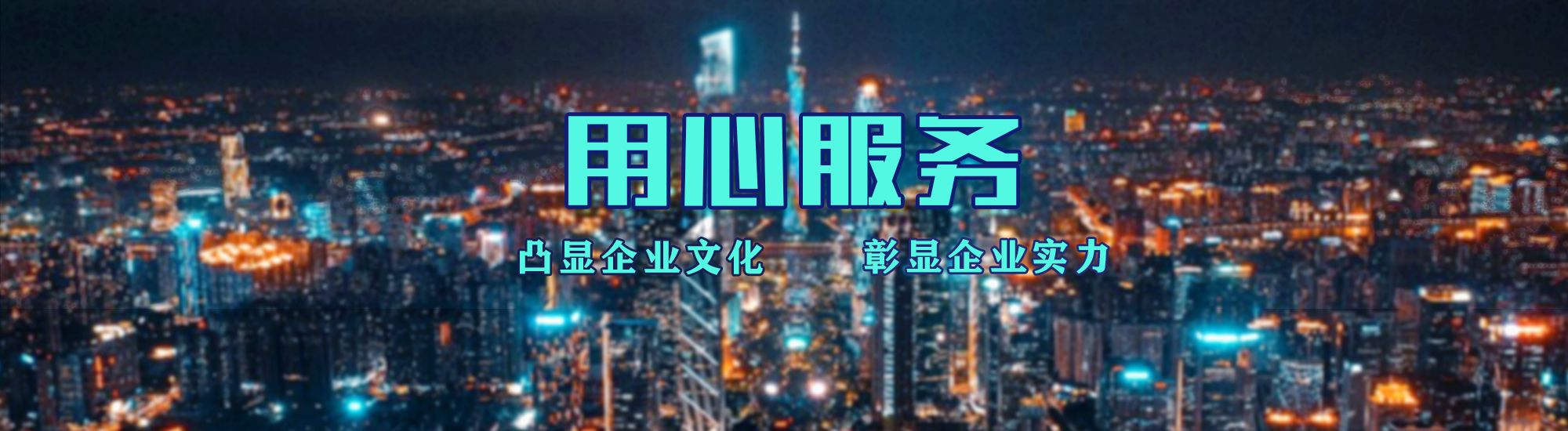 德宏店面门头招牌.