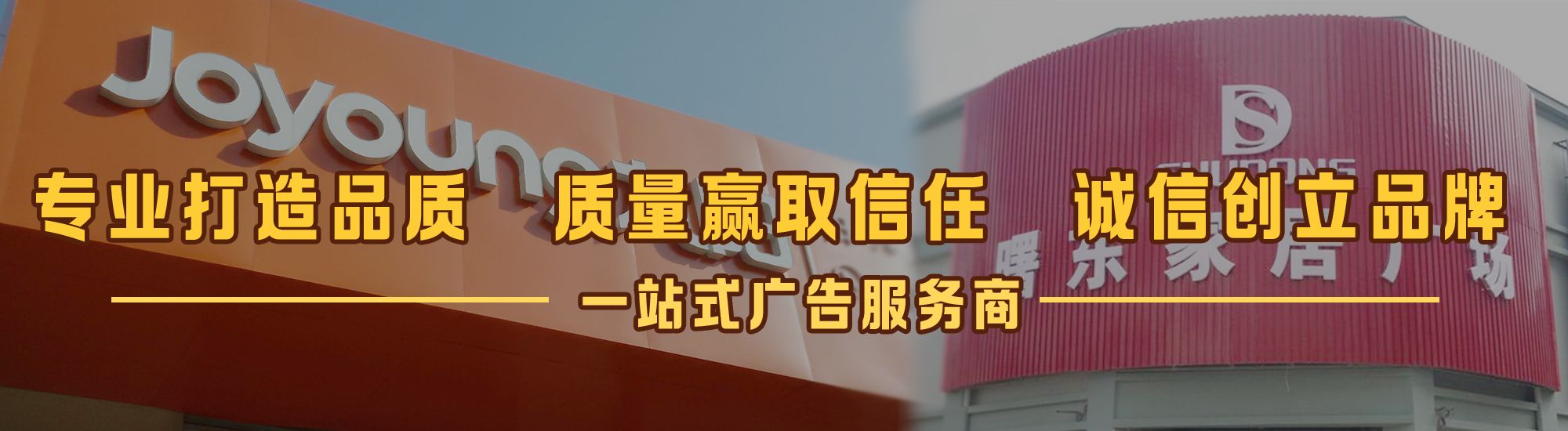 德宏店面门头招牌网