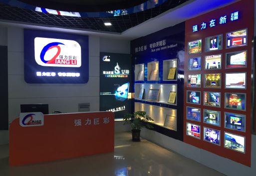德宏整体显示屏店招的作用。