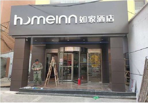 德宏铝塑板门头施工工艺。