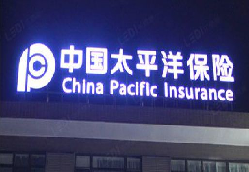 德宏发光字招牌不亮的一些原因。