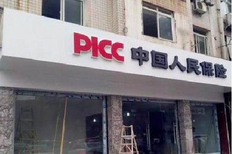德宏铝塑板门头