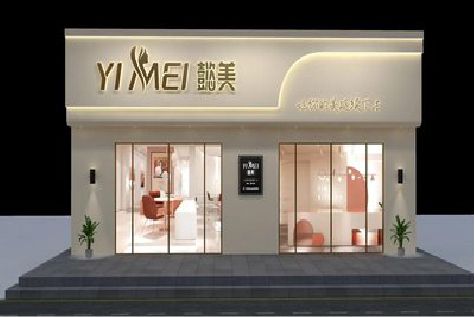 德宏美容院招牌如何设计才能脱颖而出？