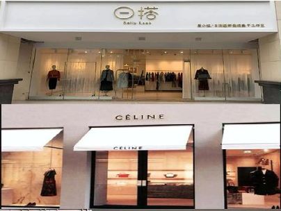 德宏商场里的服装店招牌可以怎么做？