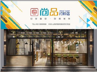 德宏广告打印店的招牌如何设计才能吸引顾客？