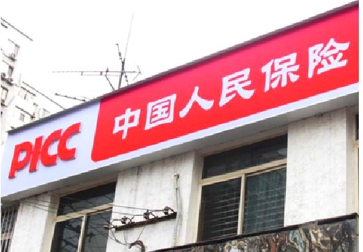 德宏连锁店招牌常见的几种制作材质。