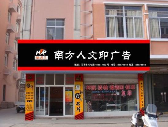 德宏广告招牌系统管理的关键。