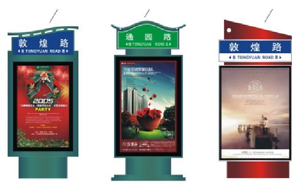 德宏户外广告灯箱设计的特点。