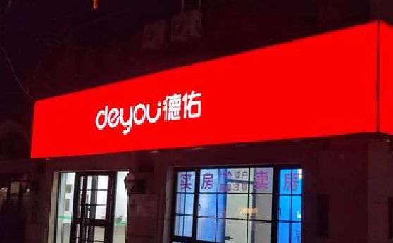 德宏门头灯箱设计技巧制作方法