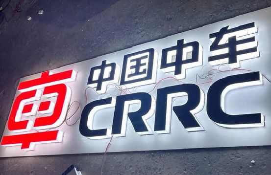 德宏招牌发光字的制作