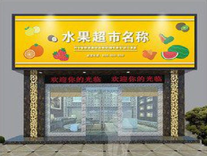 德宏门头牌匾制作厂家应该注意什么？