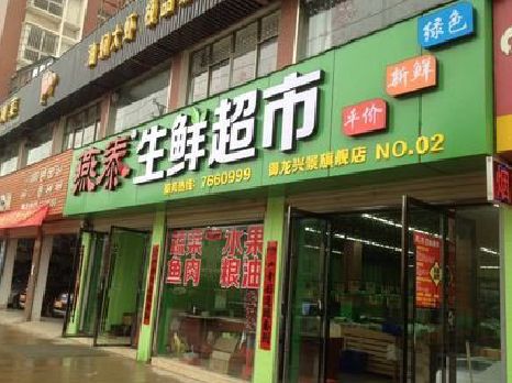 德宏超市门头设计要注意什么？