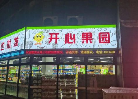 德宏门头广告灯箱制作小常识。