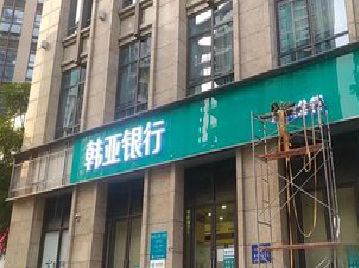 德宏广告招牌制作工艺有多少？
