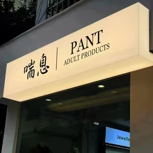 德宏户外广告对城市文化建设的作用